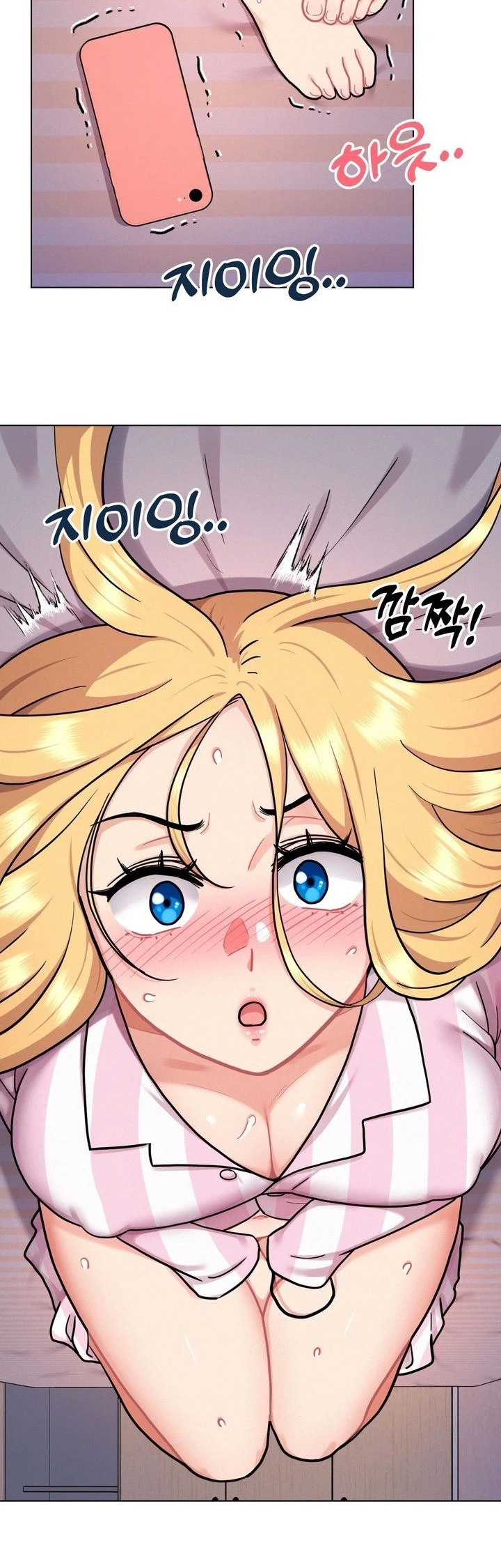 Her Toy: Chapter chapter-2 - Page 51