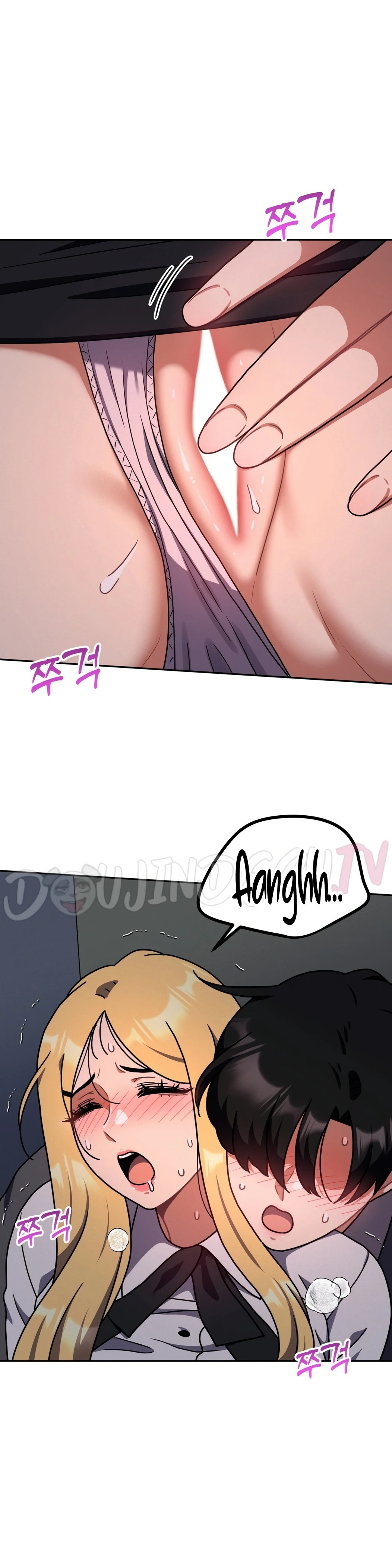 Her Toy: Chapter chapter-34 - Page 22
