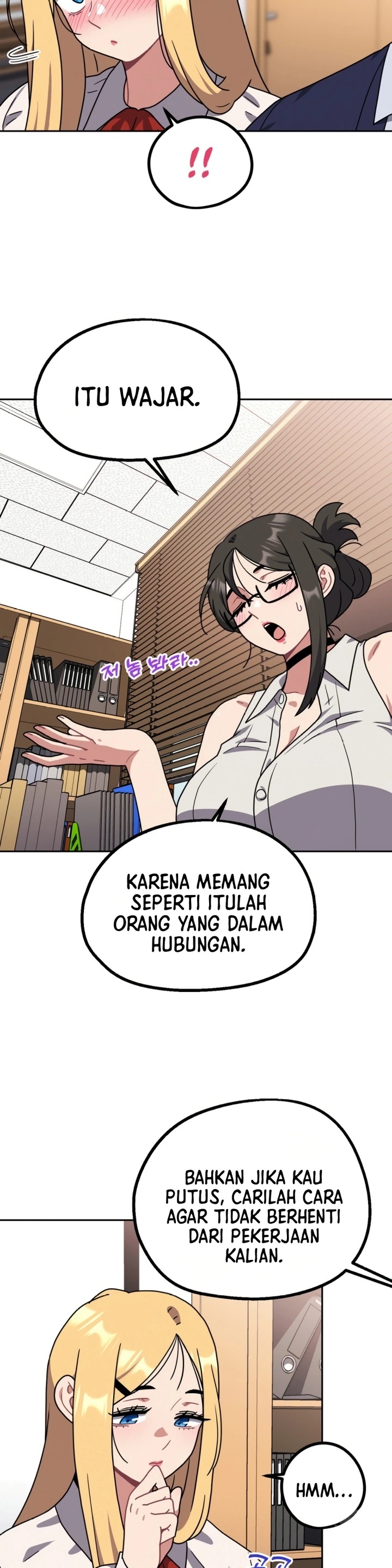Her Toy: Chapter chapter-37 - Page 18