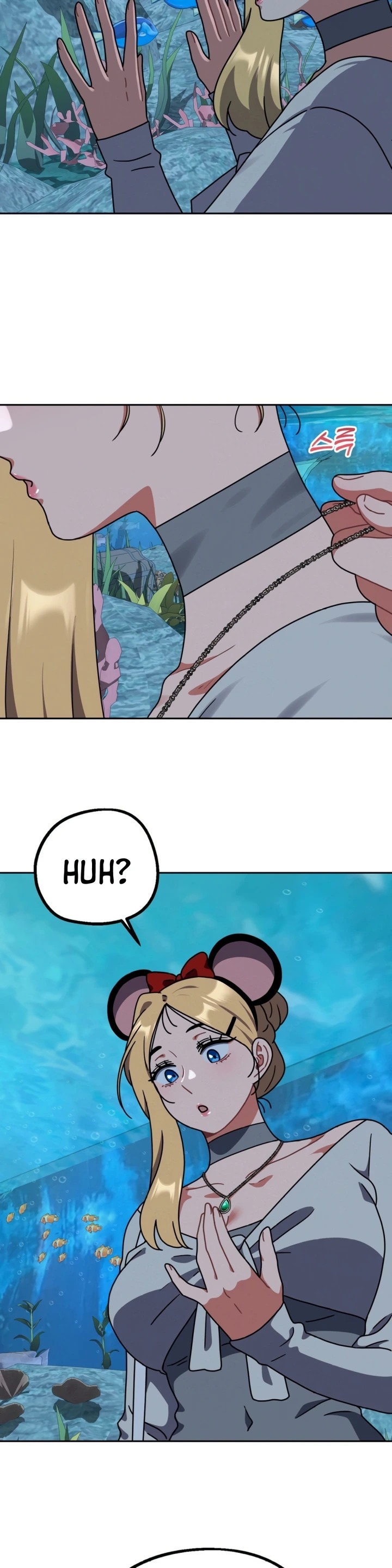 Her Toy: Chapter chapter-38 - Page 17