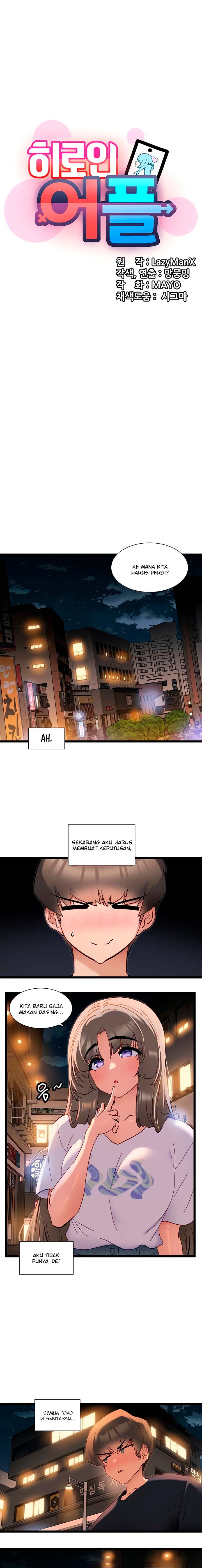 Heroine App: Chapter chapter-51 - Page 1