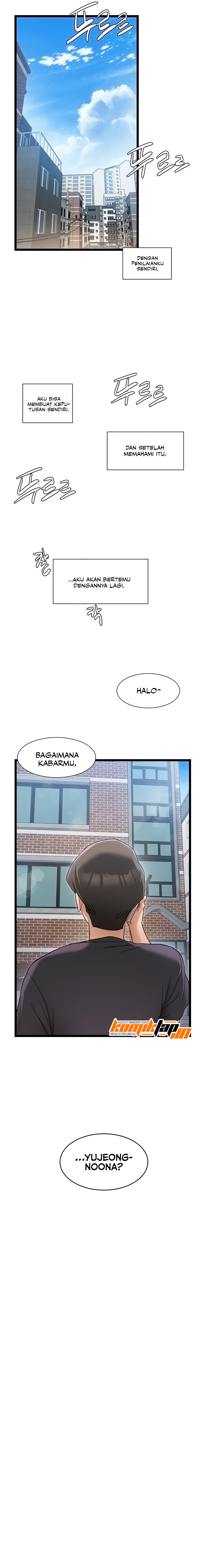 Heroine App: Chapter chapter-55 - Page 7