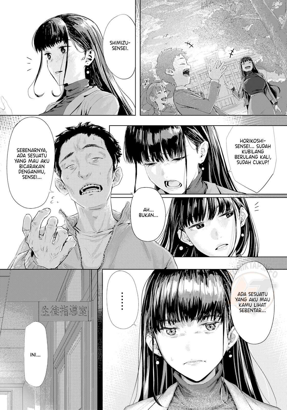 Hidden Errors: Chapter chapter-1 - Page 4