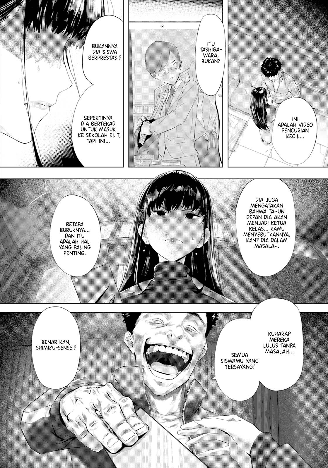 Hidden Errors: Chapter chapter-1 - Page 5