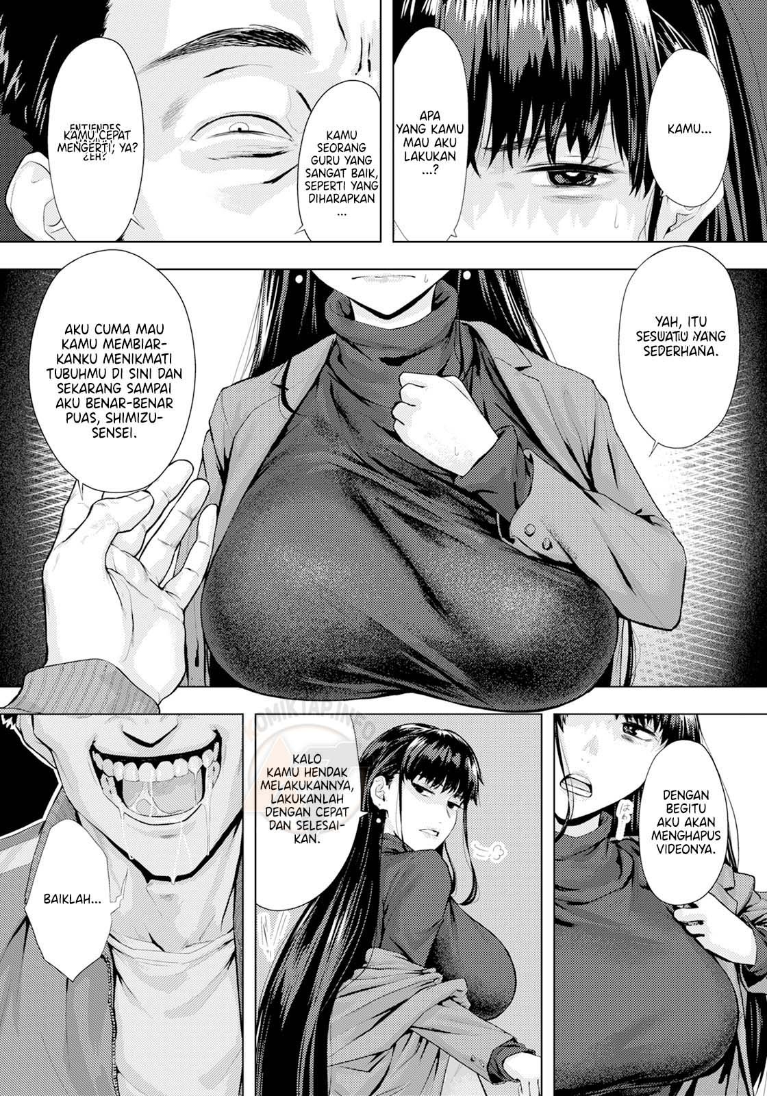 Hidden Errors: Chapter chapter-1 - Page 6