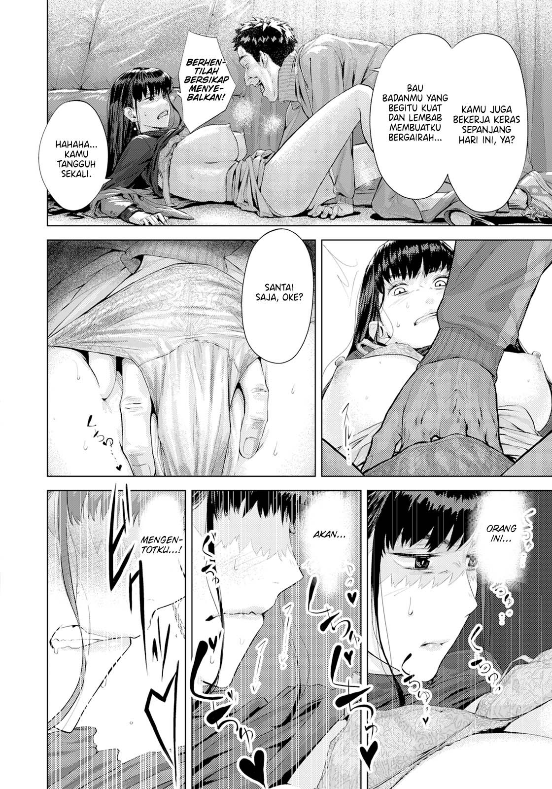 Hidden Errors: Chapter chapter-1 - Page 9