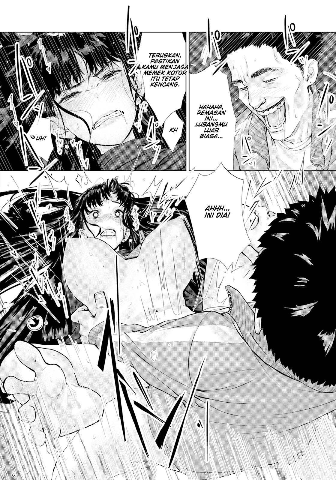 Hidden Errors: Chapter chapter-1 - Page 13