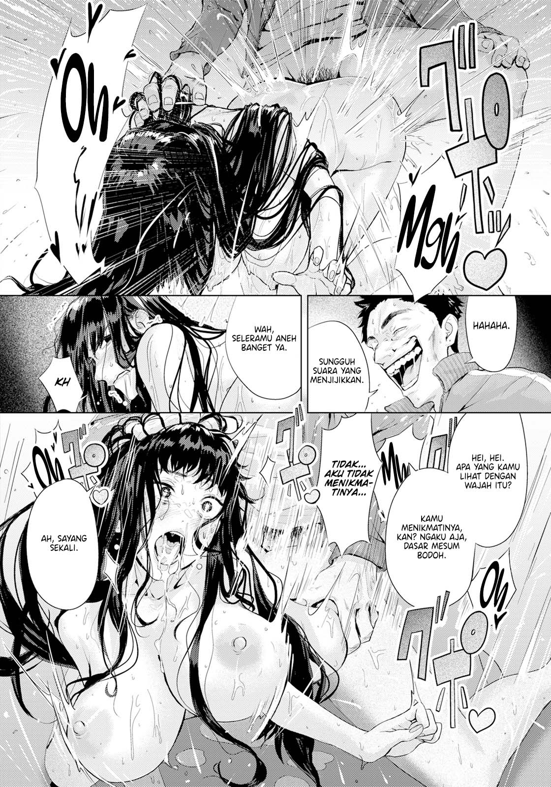 Hidden Errors: Chapter chapter-1 - Page 17