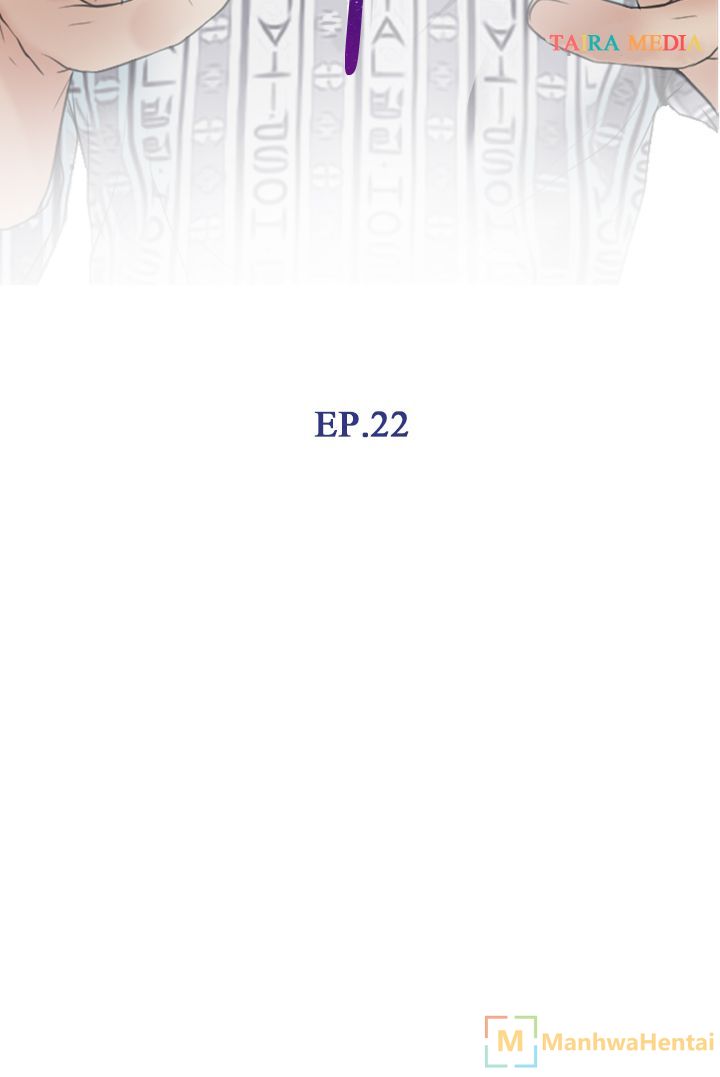 Hidden Feeling: Chapter chapter-22 - Page 6