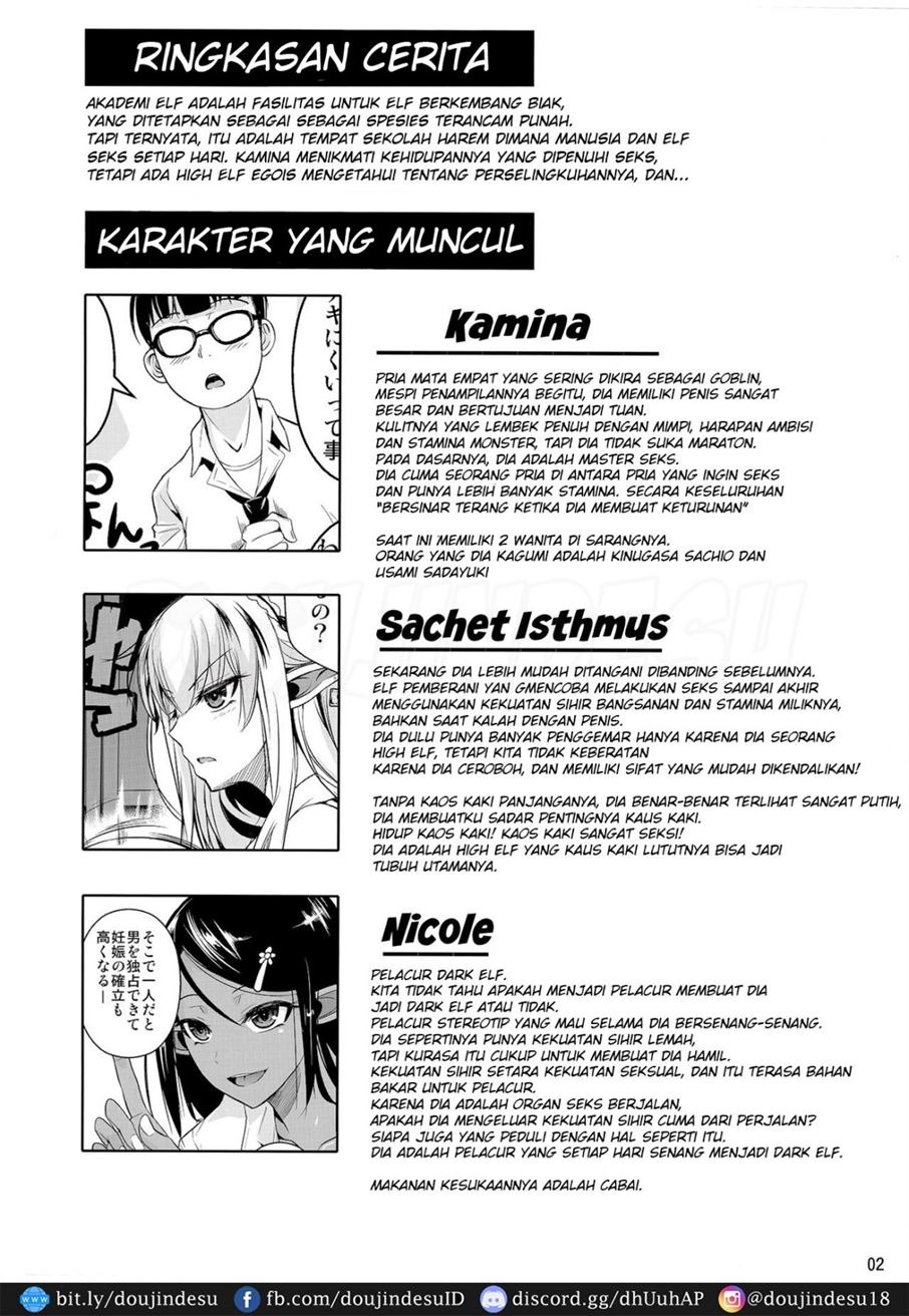 High Elf Ã— High School: Chapter chapter-4 - Page 4