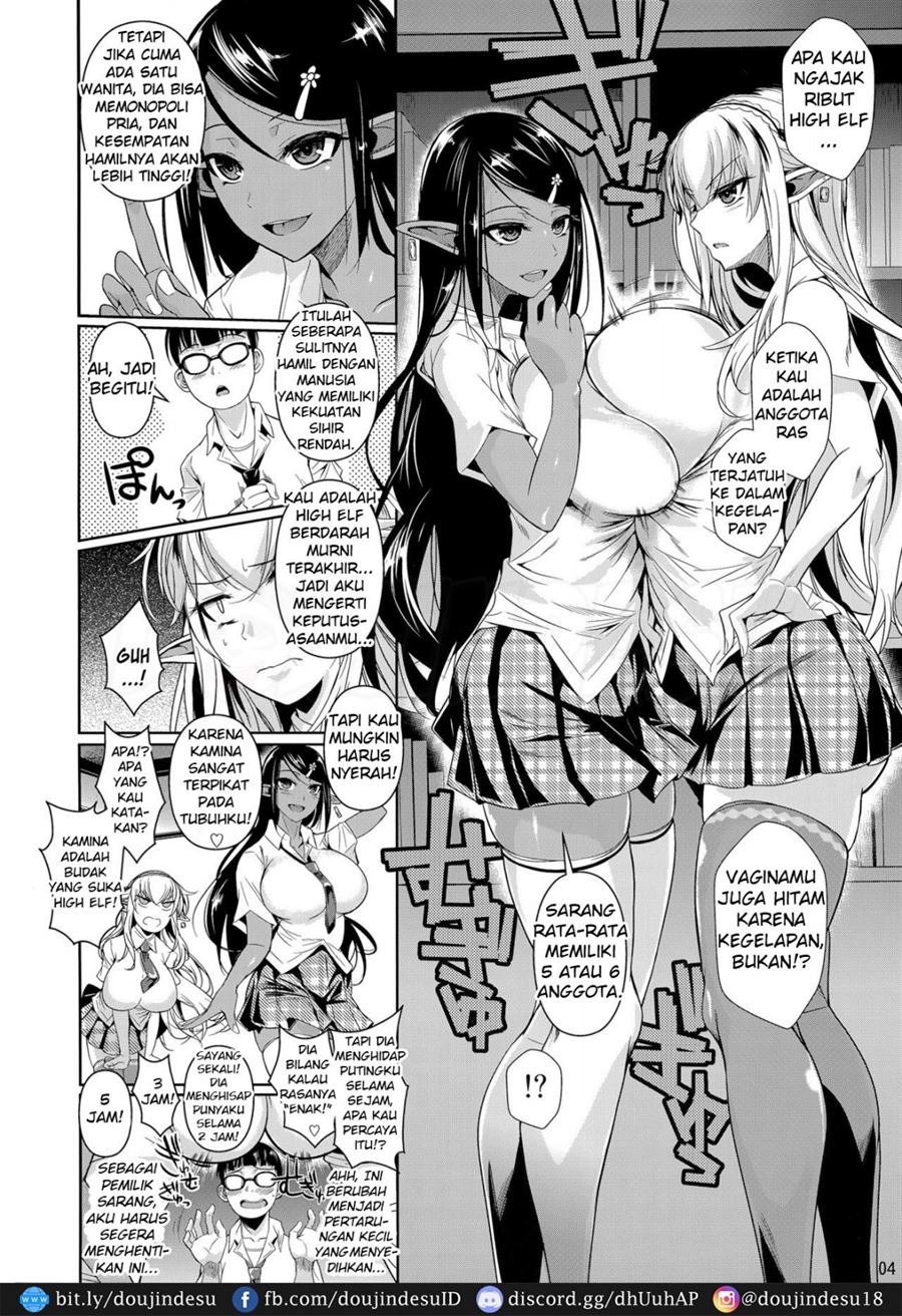 High Elf Ã— High School: Chapter chapter-4 - Page 6