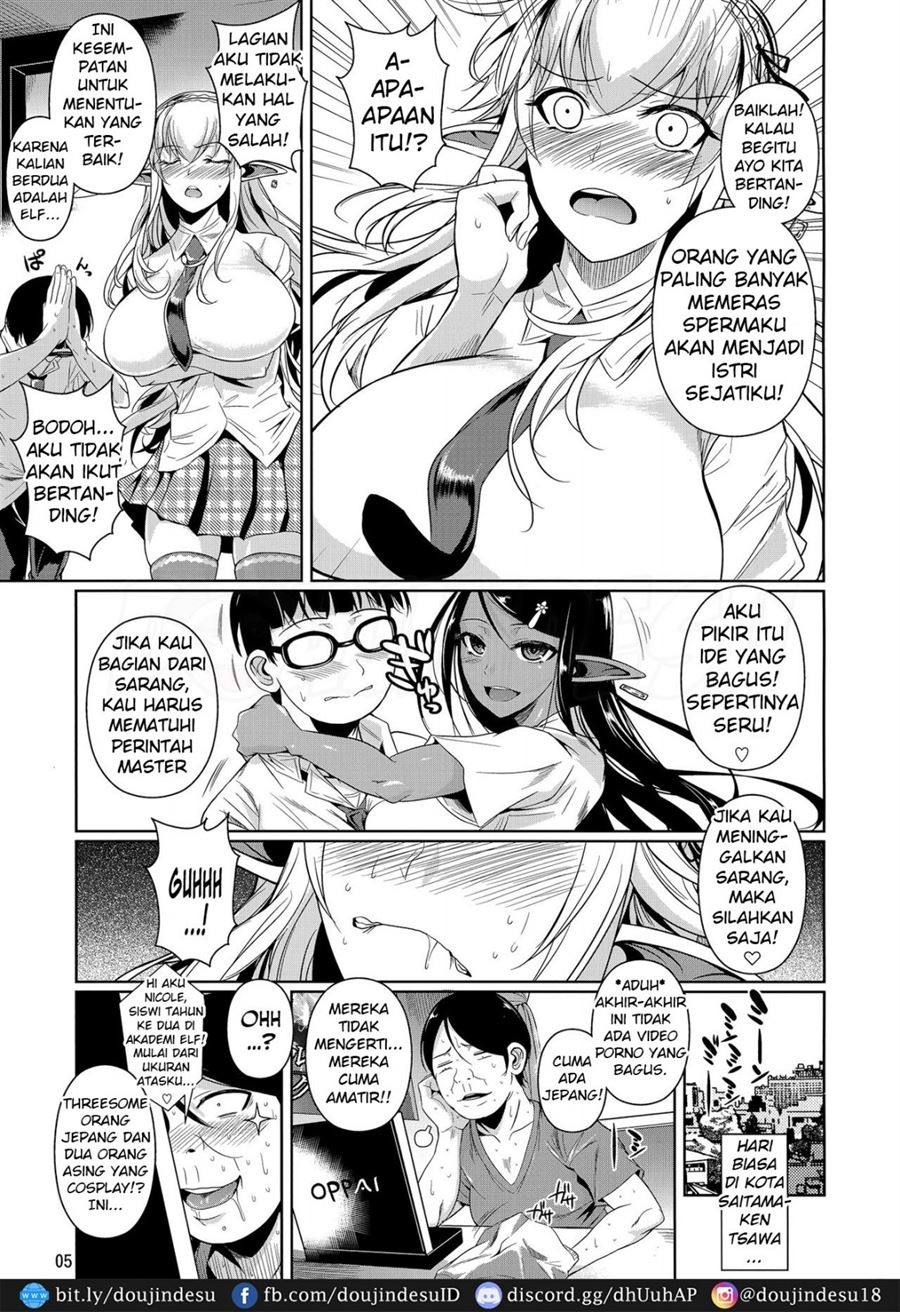 High Elf Ã— High School: Chapter chapter-4 - Page 7