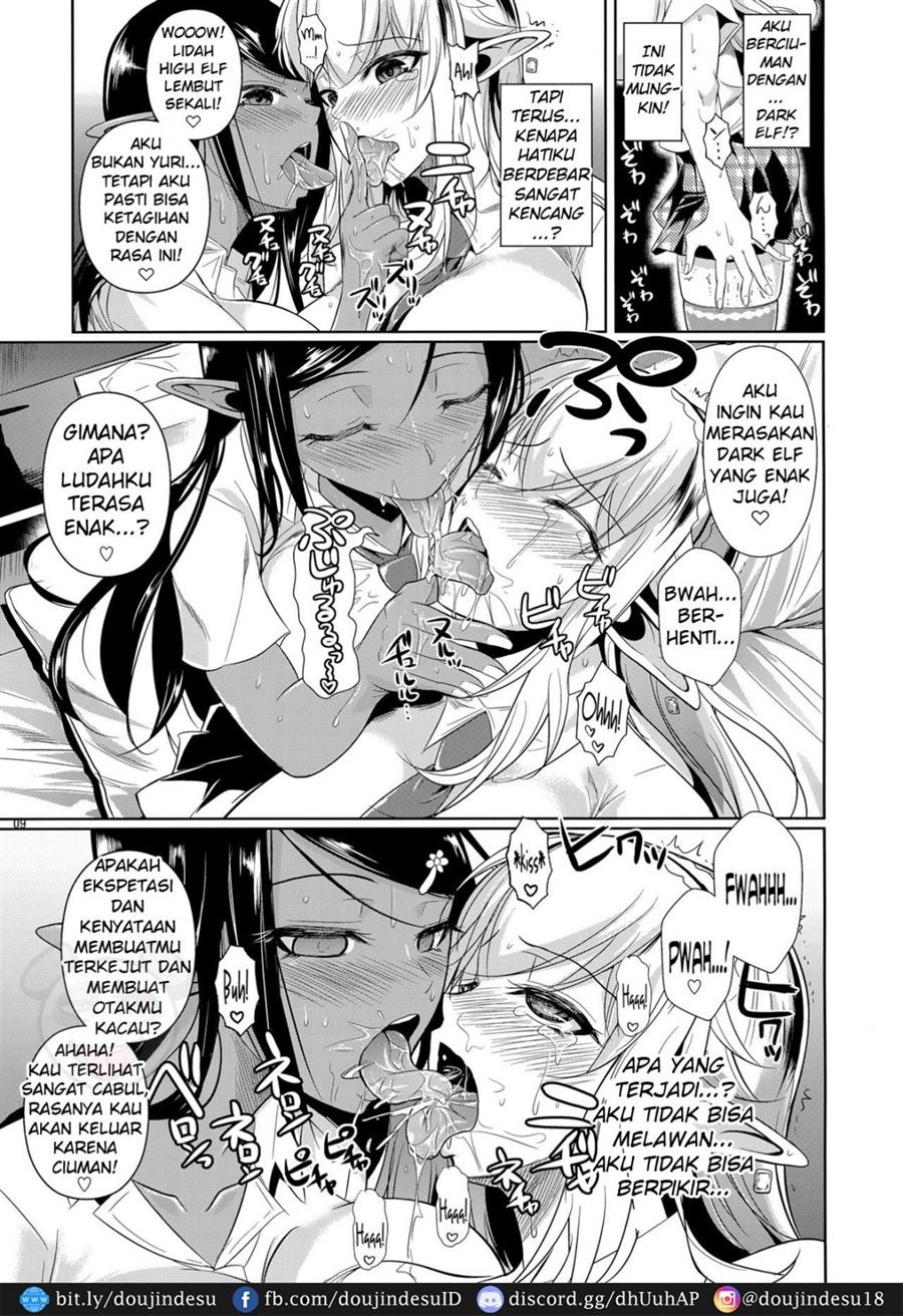 High Elf Ã— High School: Chapter chapter-4 - Page 11