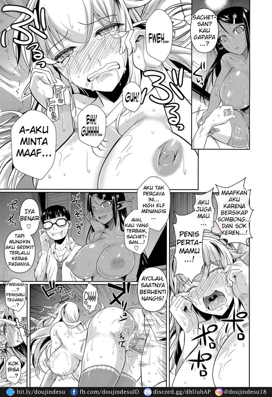 High Elf Ã— High School: Chapter chapter-4 - Page 23