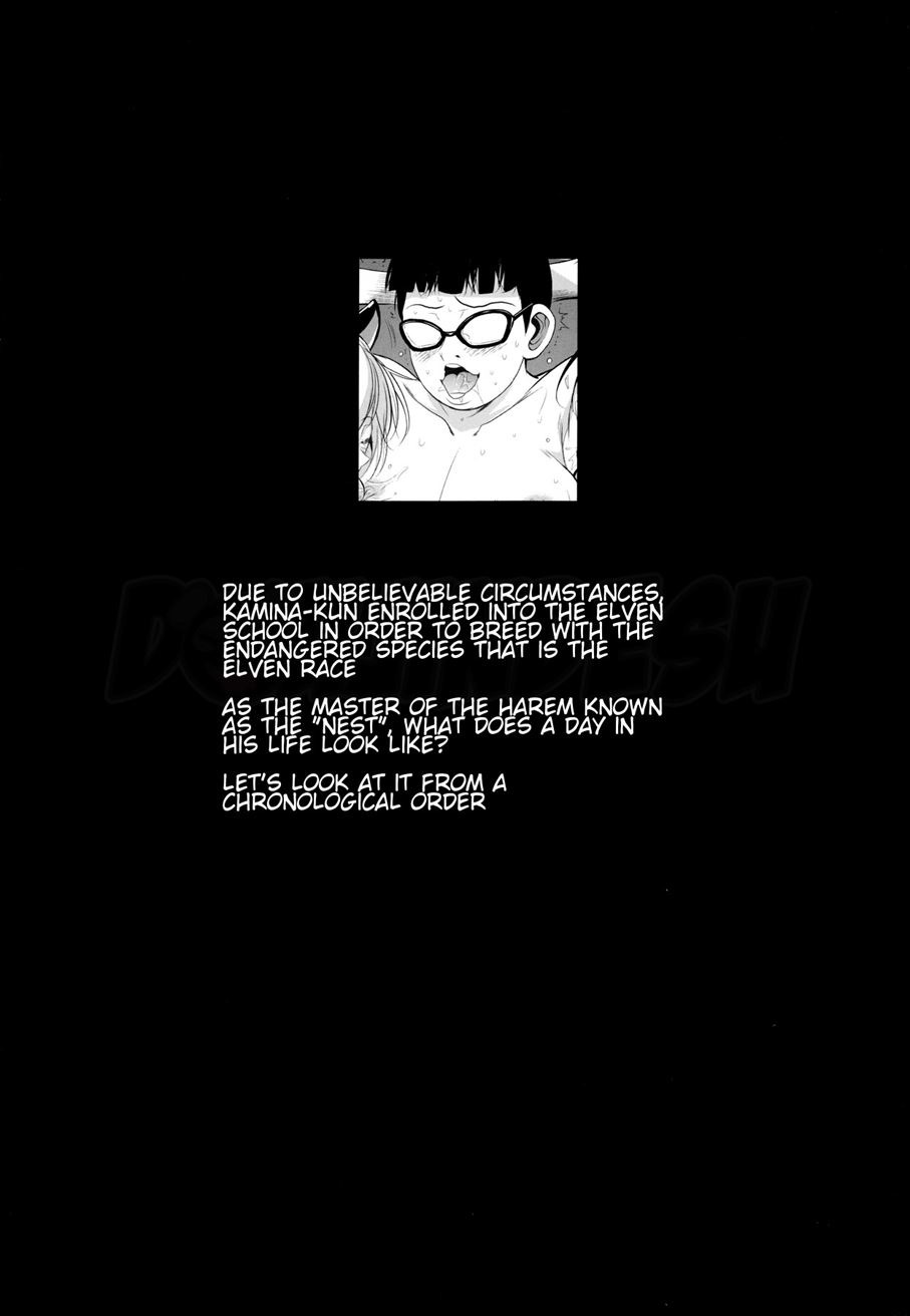 High Elf Ã— High School: Chapter chapter-9 - Page 3