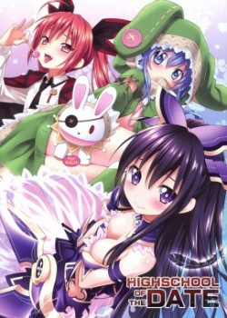 Sampul HIGHSCHOOL OF THE DATE