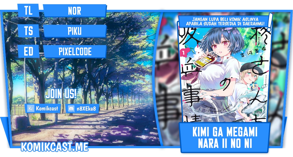 Hiiragi-san Chi no Kyuuketsu Jijou: Chapter chapter-11 - Page 1