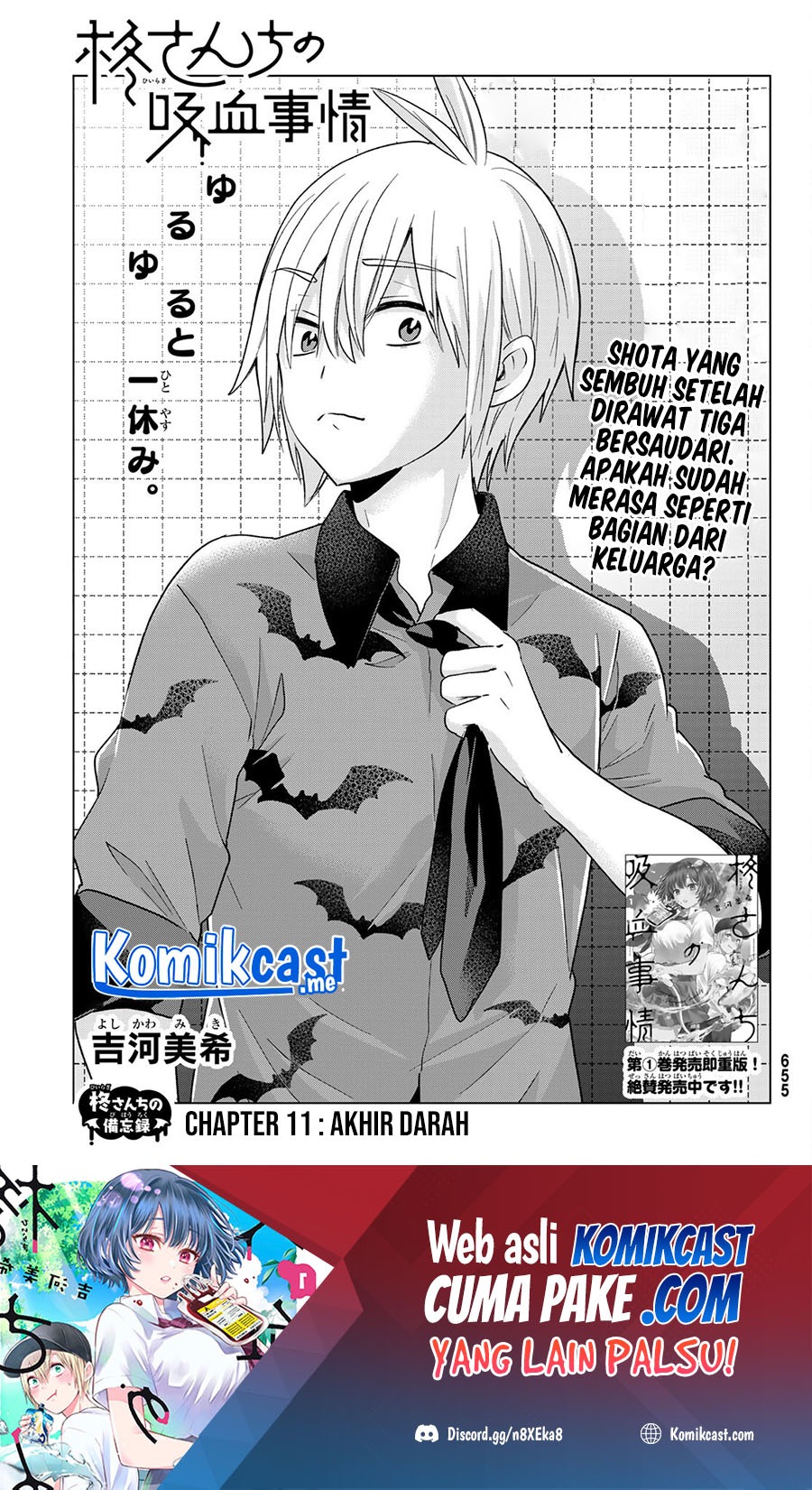 Hiiragi-san Chi no Kyuuketsu Jijou: Chapter chapter-11 - Page 2