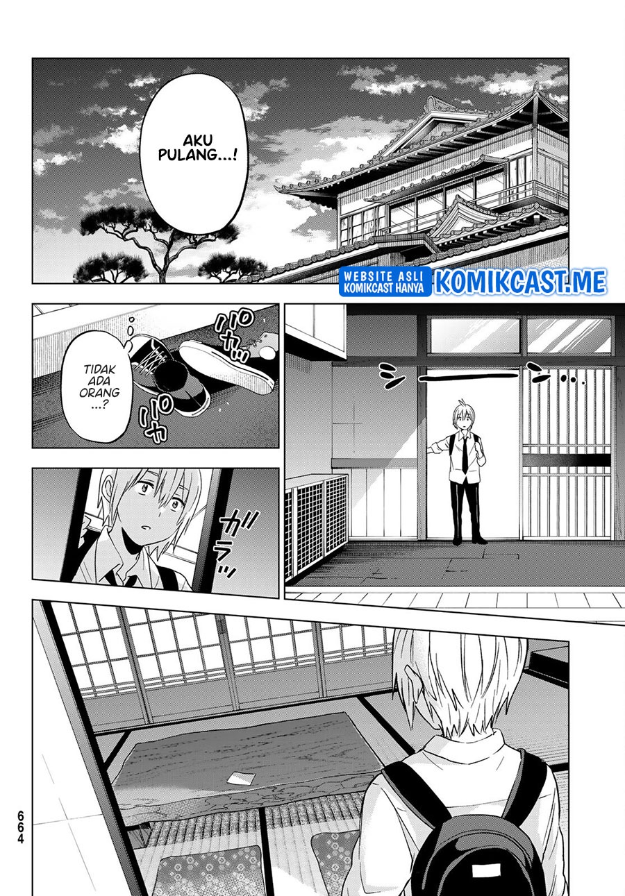 Hiiragi-san Chi no Kyuuketsu Jijou: Chapter chapter-11 - Page 11