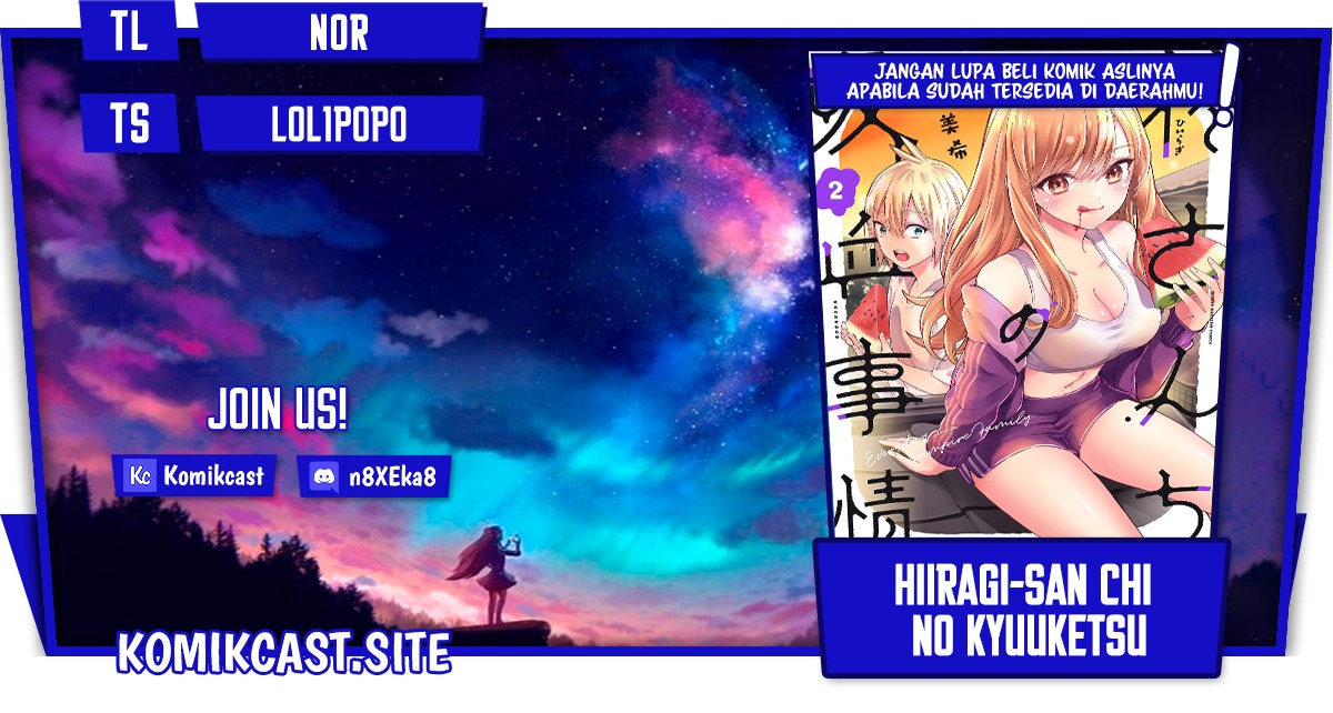 Hiiragi-san Chi no Kyuuketsu Jijou: Chapter chapter-12 - Page 1