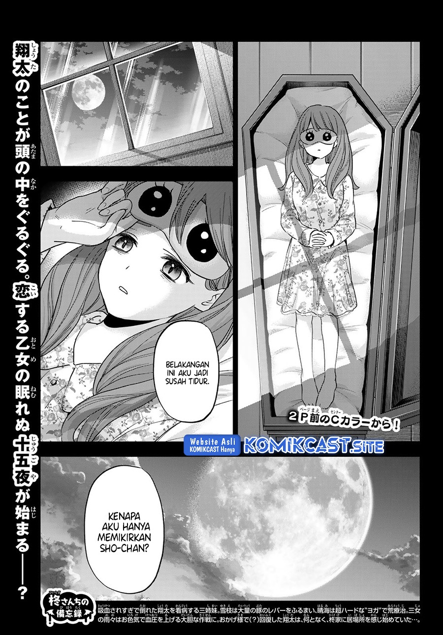 Hiiragi-san Chi no Kyuuketsu Jijou: Chapter chapter-12 - Page 3