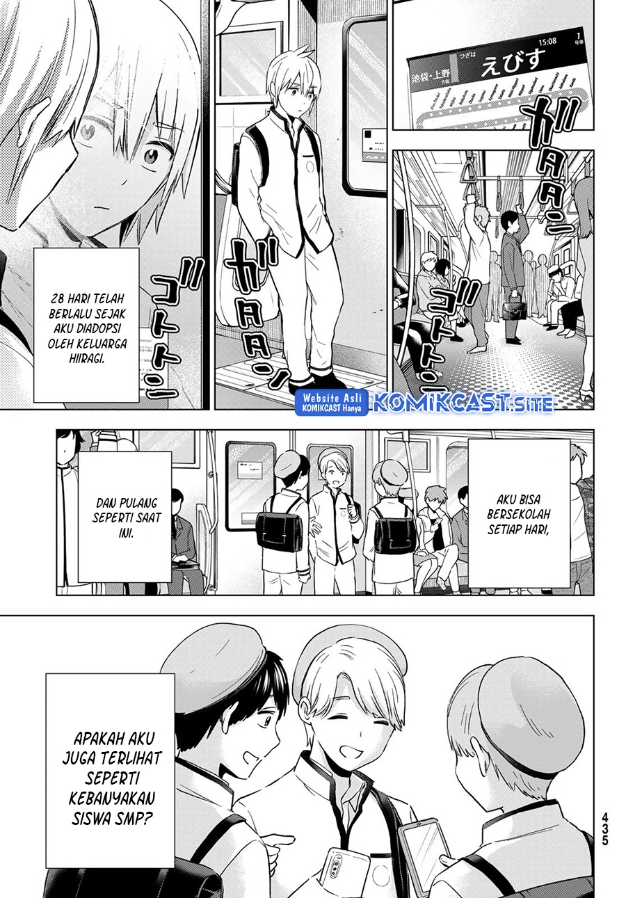 Hiiragi-san Chi no Kyuuketsu Jijou: Chapter chapter-12 - Page 7