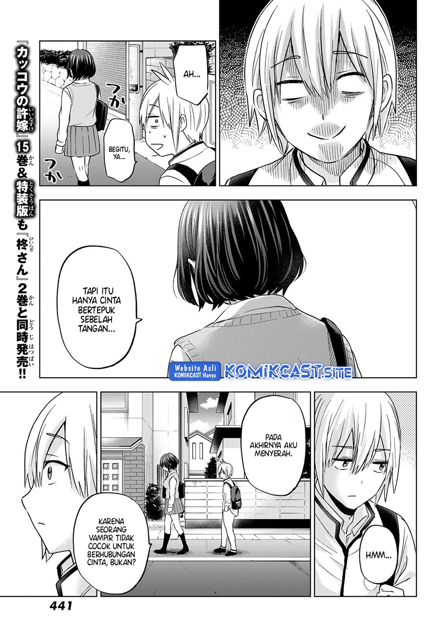 Hiiragi-san Chi no Kyuuketsu Jijou: Chapter chapter-12 - Page 13