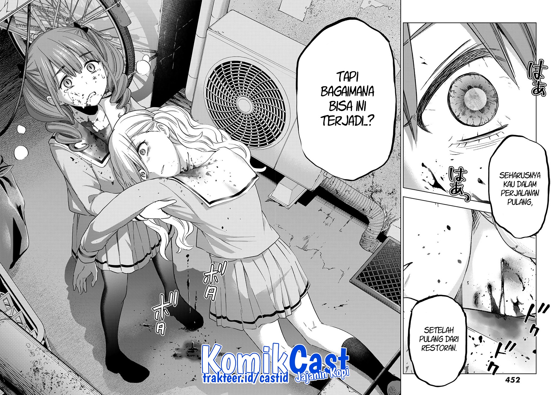 Hiiragi-san Chi no Kyuuketsu Jijou: Chapter chapter-12 - Page 24