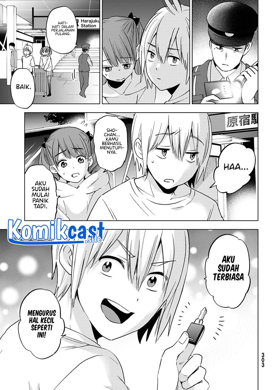 Hiiragi-san Chi no Kyuuketsu Jijou: Chapter chapter-13 - Page 16