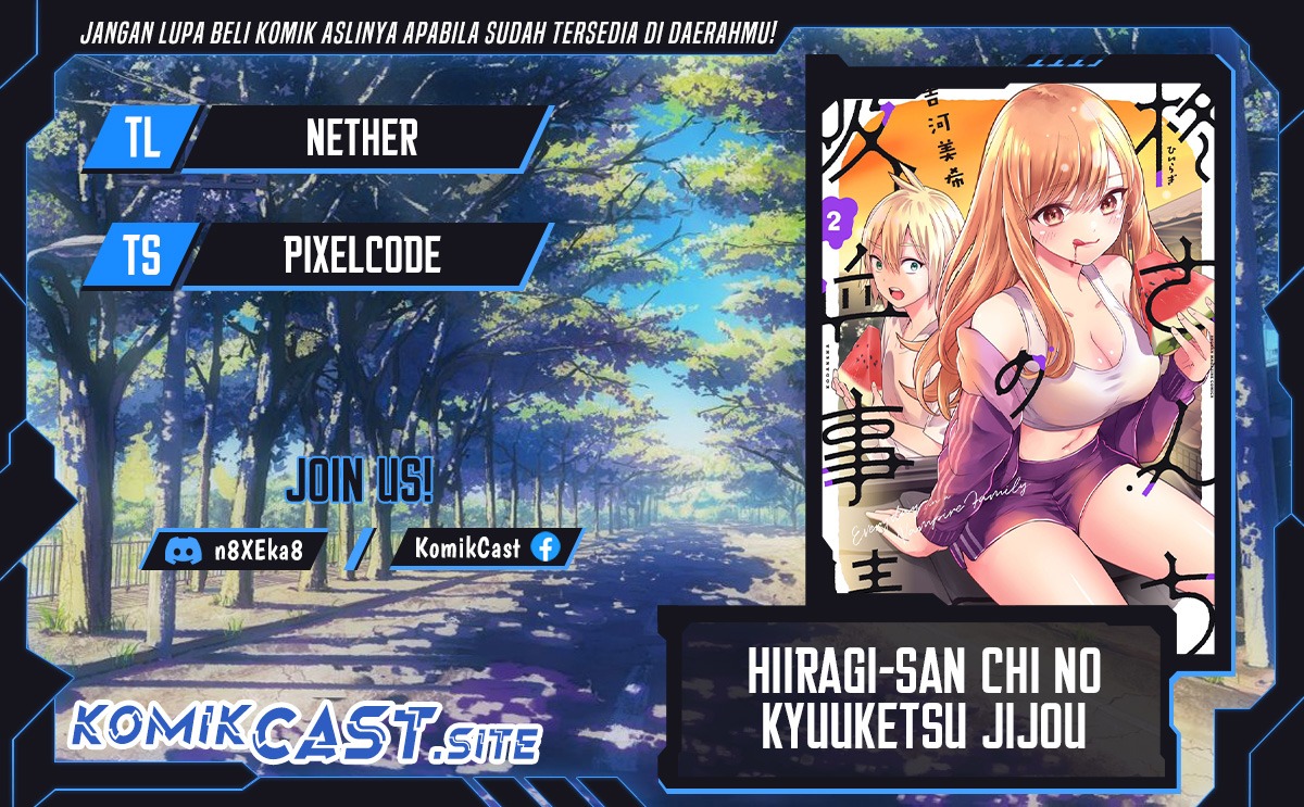 Hiiragi-san Chi no Kyuuketsu Jijou: Chapter chapter-14 - Page 1