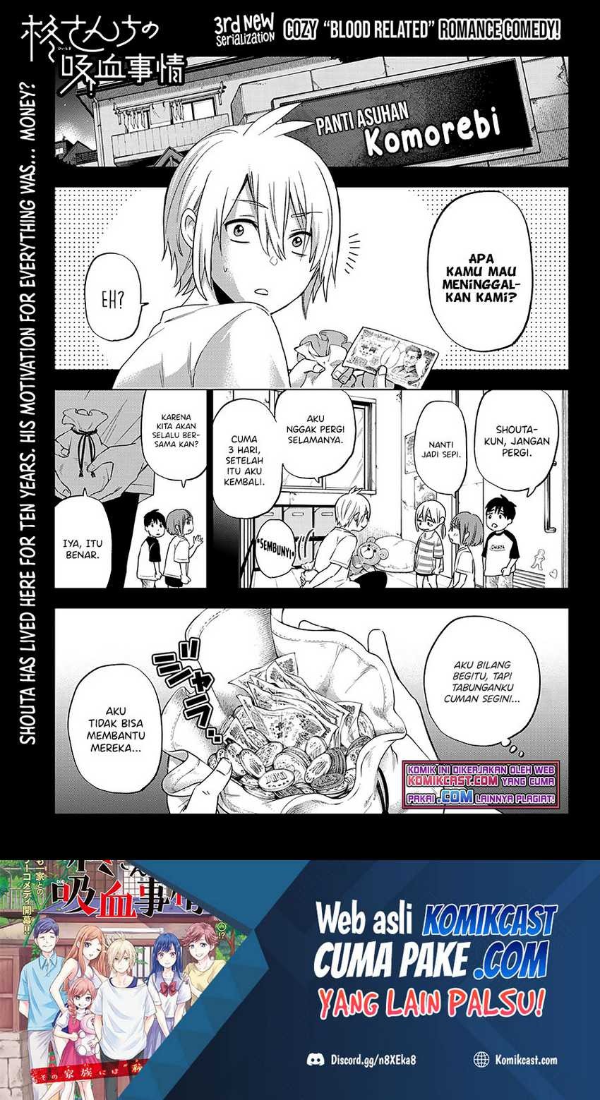 Hiiragi-san Chi no Kyuuketsu Jijou: Chapter chapter-3 - Page 2