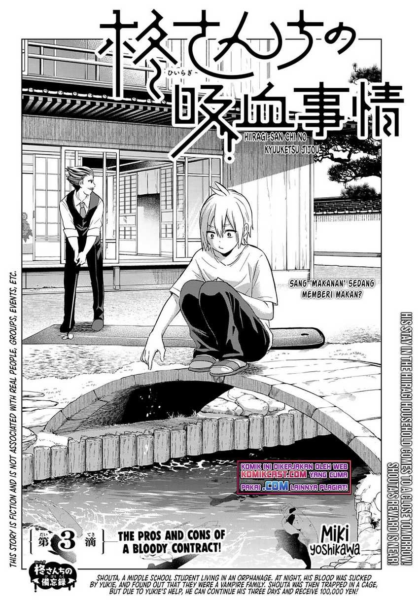 Hiiragi-san Chi no Kyuuketsu Jijou: Chapter chapter-3 - Page 3