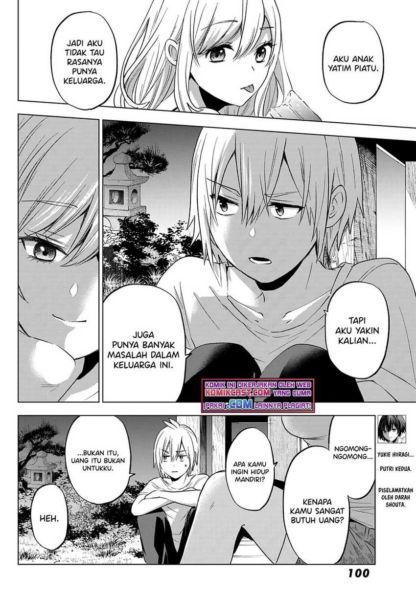 Hiiragi-san Chi no Kyuuketsu Jijou: Chapter chapter-3 - Page 7