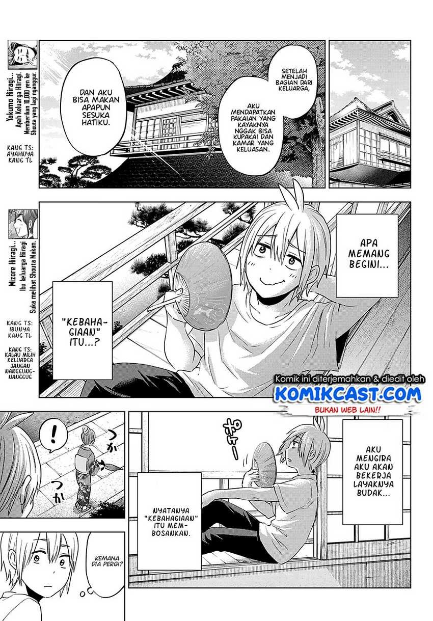 Hiiragi-san Chi no Kyuuketsu Jijou: Chapter chapter-4 - Page 12