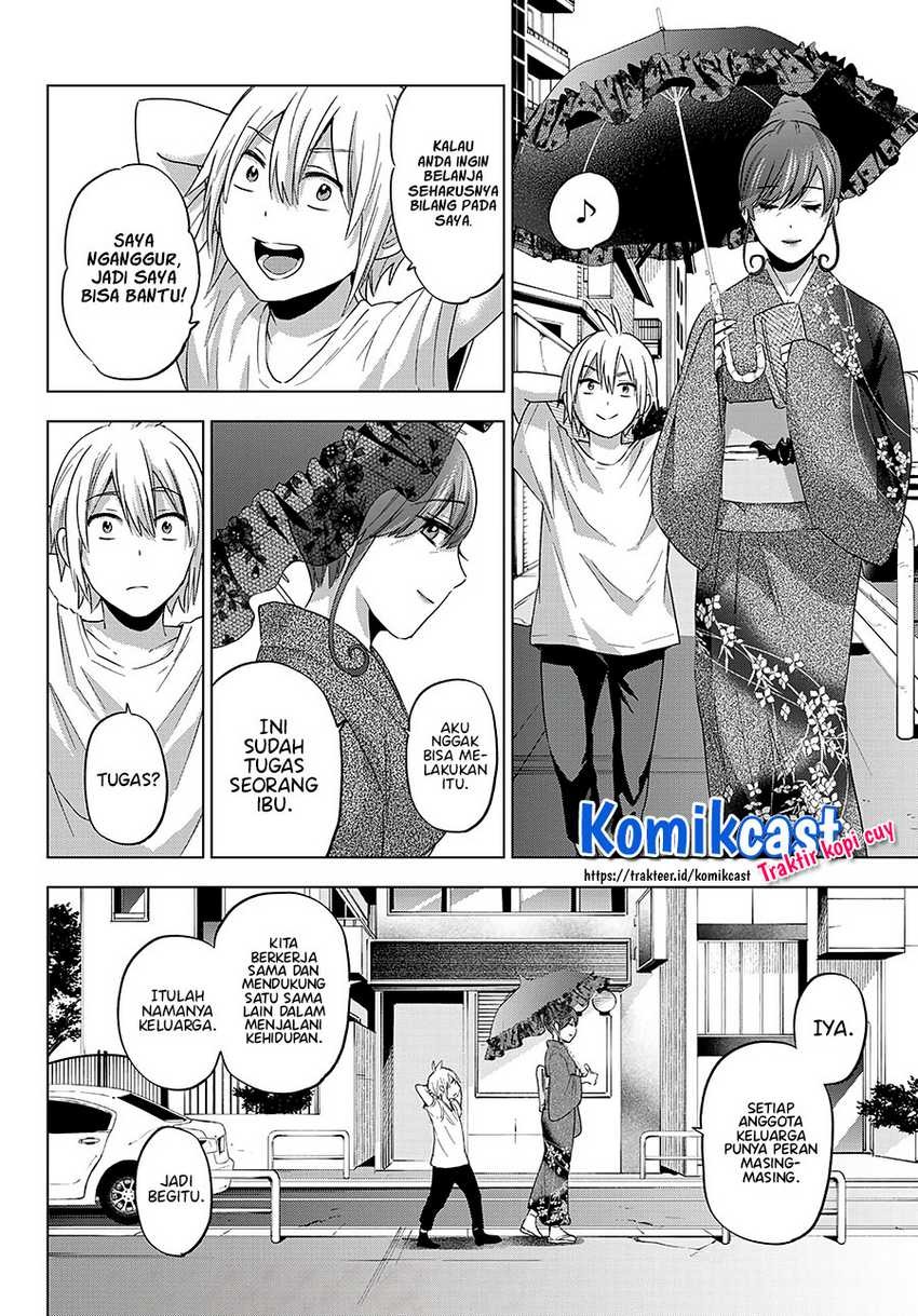Hiiragi-san Chi no Kyuuketsu Jijou: Chapter chapter-4 - Page 13