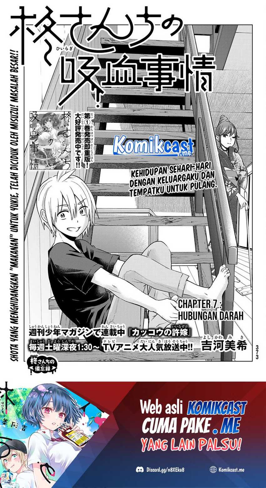 Hiiragi-san Chi no Kyuuketsu Jijou: Chapter chapter-7 - Page 2