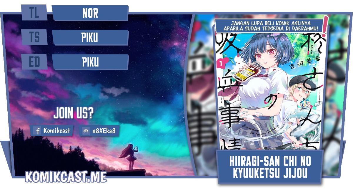 Hiiragi-san Chi no Kyuuketsu Jijou: Chapter chapter-9 - Page 1