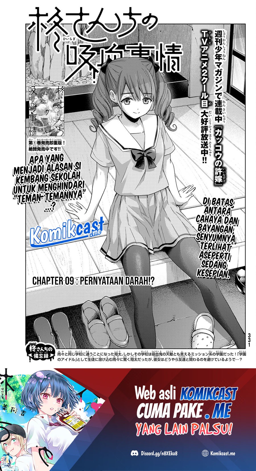 Hiiragi-san Chi no Kyuuketsu Jijou: Chapter chapter-9 - Page 2