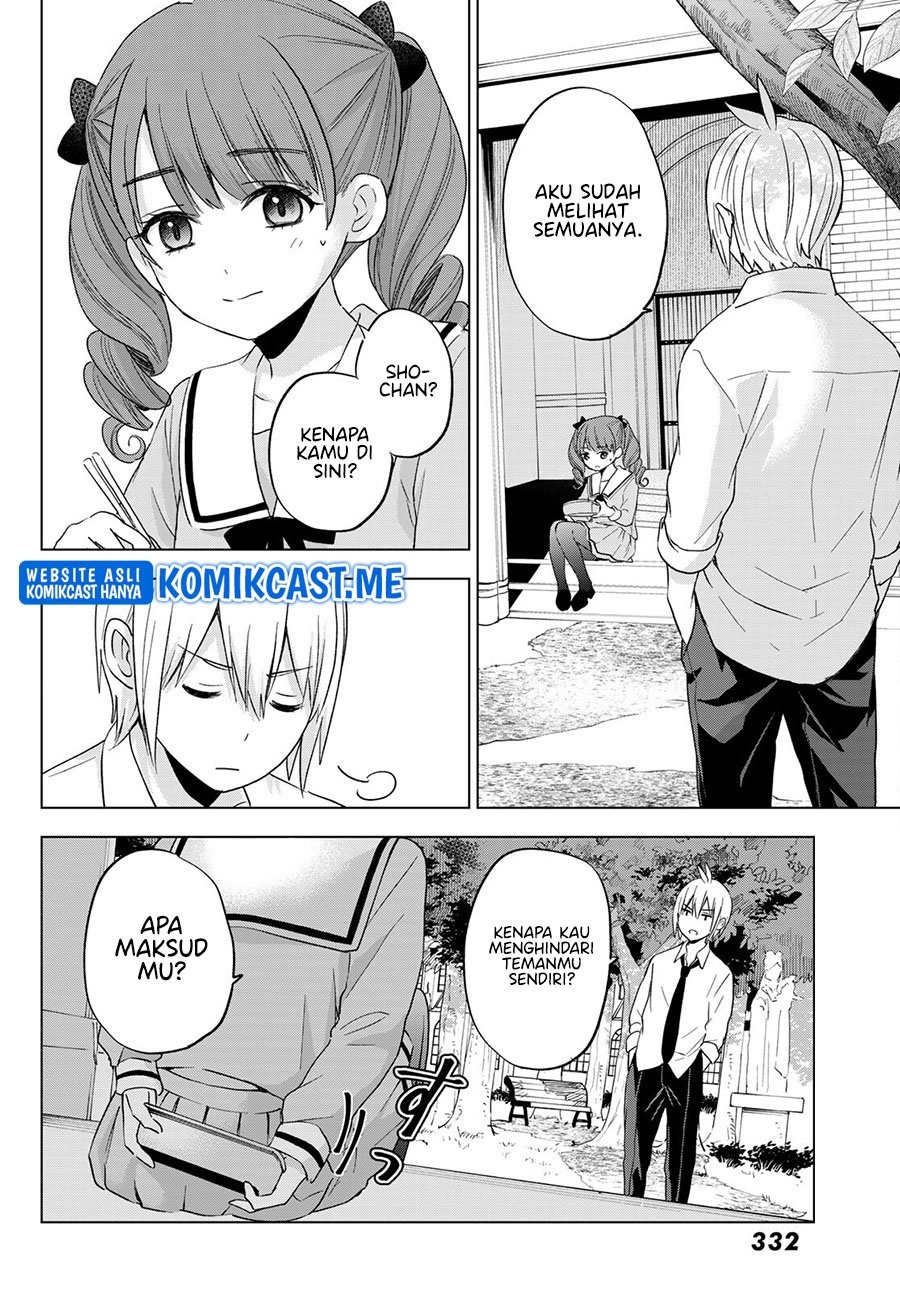 Hiiragi-san Chi no Kyuuketsu Jijou: Chapter chapter-9 - Page 3