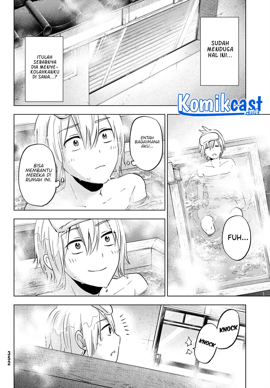 Hiiragi-san Chi no Kyuuketsu Jijou: Chapter chapter-9 - Page 22