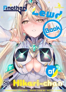 Sampul Hikari-chan no Motto Ecchi Hon