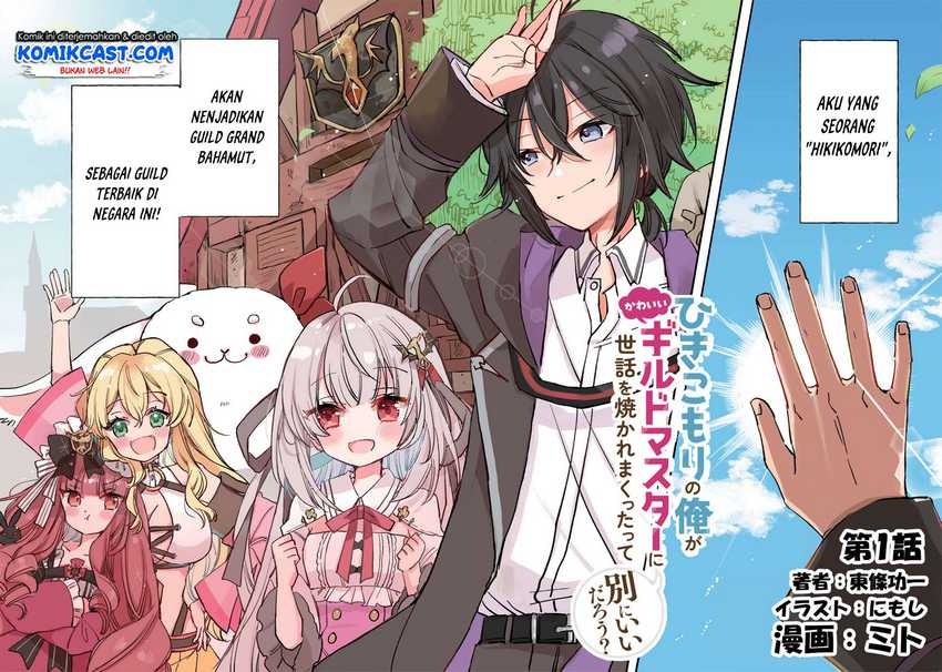 Hikikomori no Ore ga Kawaii Guild Master ni Sewa wo Yakaremakuttatte Betsu ni Ii darou?: Chapter chapter-0 - Page 3