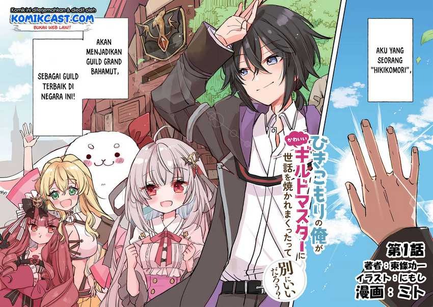Hikikomori no Ore ga Kawaii Guild Master ni Sewa wo Yakaremakuttatte Betsu ni Ii darou?: Chapter chapter-1 - Page 3