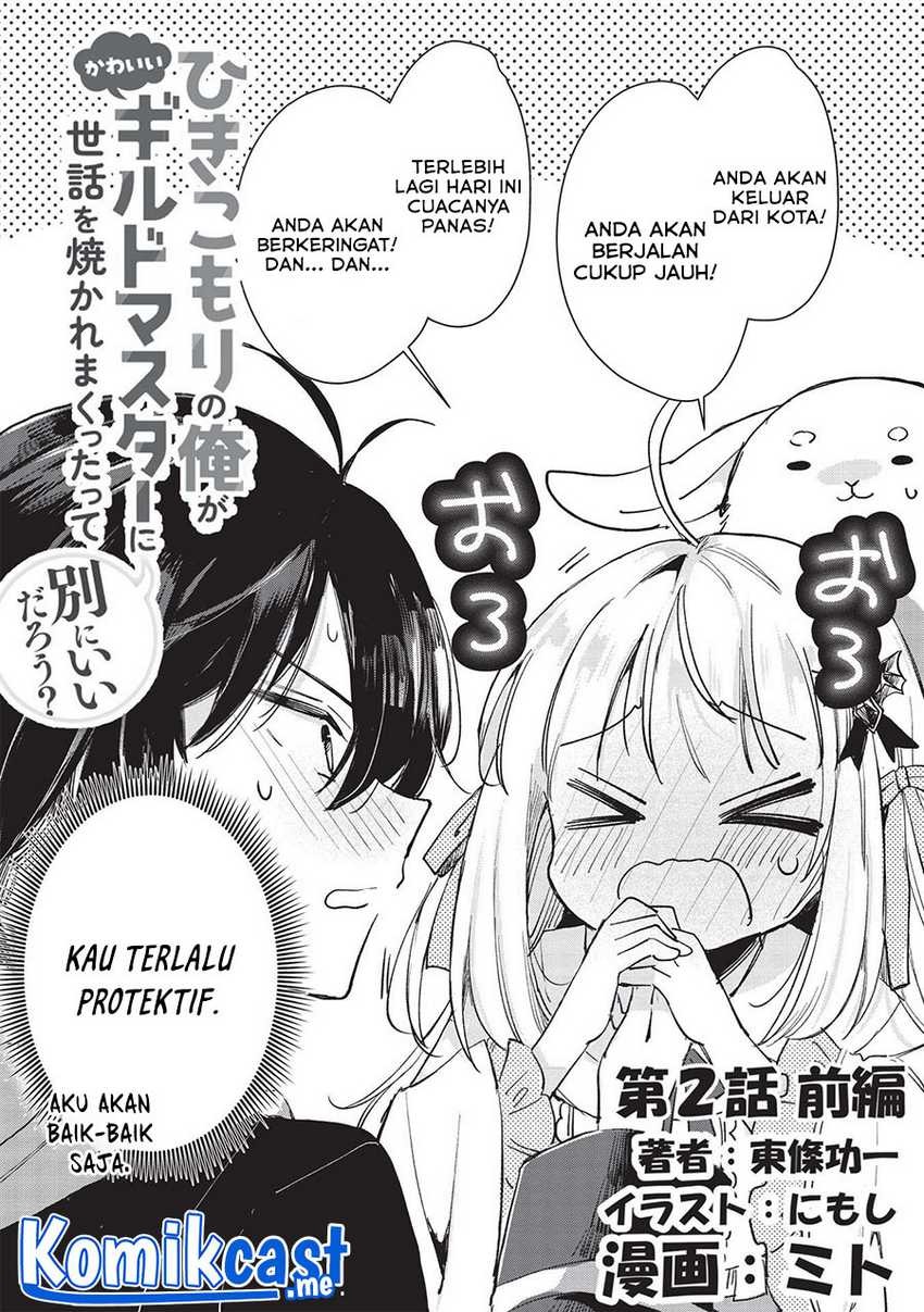 Hikikomori no Ore ga Kawaii Guild Master ni Sewa wo Yakaremakuttatte Betsu ni Ii darou?: Chapter chapter-2 - Page 3
