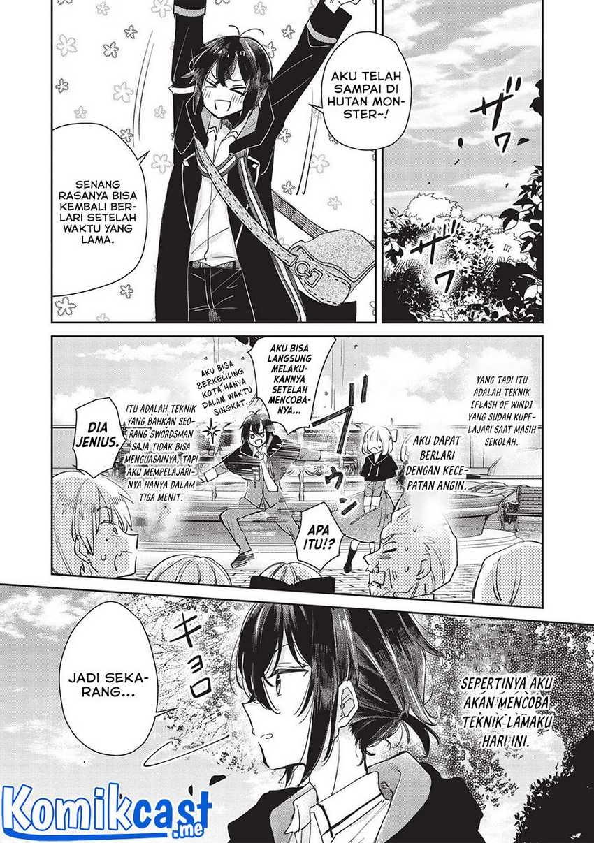 Hikikomori no Ore ga Kawaii Guild Master ni Sewa wo Yakaremakuttatte Betsu ni Ii darou?: Chapter chapter-2 - Page 13