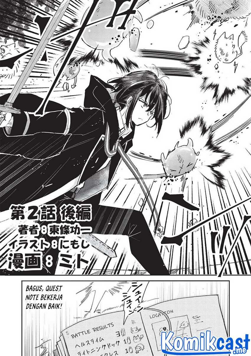 Hikikomori no Ore ga Kawaii Guild Master ni Sewa wo Yakaremakuttatte Betsu ni Ii darou?: Chapter chapter-2 - Page 15