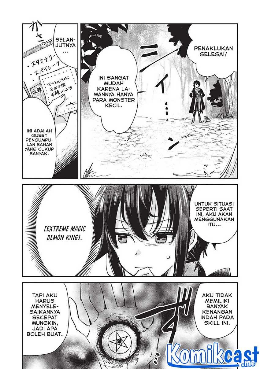Hikikomori no Ore ga Kawaii Guild Master ni Sewa wo Yakaremakuttatte Betsu ni Ii darou?: Chapter chapter-2 - Page 16