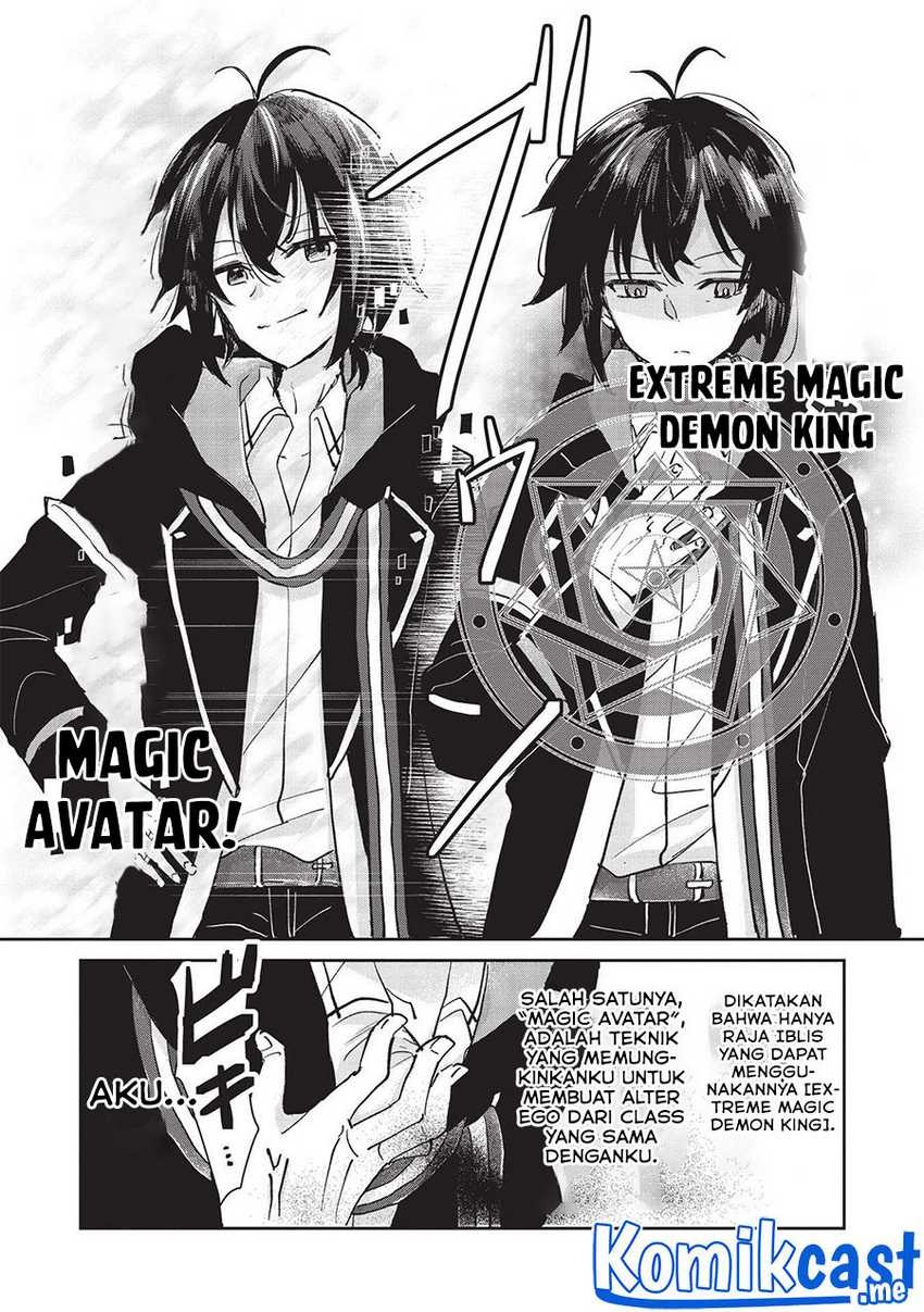 Hikikomori no Ore ga Kawaii Guild Master ni Sewa wo Yakaremakuttatte Betsu ni Ii darou?: Chapter chapter-2 - Page 17