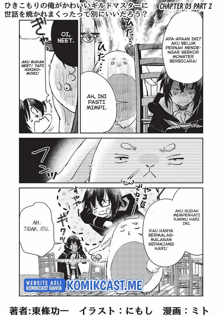 Hikikomori no Ore ga Kawaii Guild Master ni Sewa wo Yakaremakuttatte Betsu ni Ii darou?: Chapter chapter-3 - Page 15