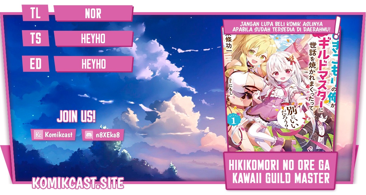 Hikikomori no Ore ga Kawaii Guild Master ni Sewa wo Yakaremakuttatte Betsu ni Ii darou?: Chapter chapter-4 - Page 1